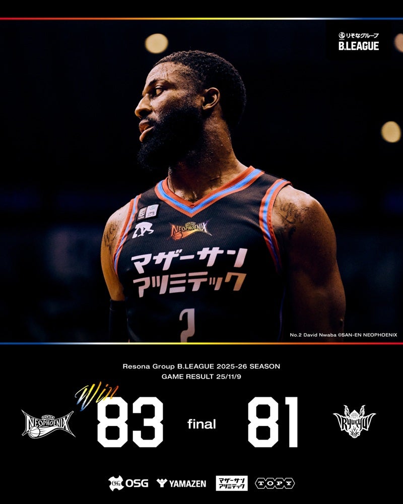 試合結果】11/9（日）りそなグループ B.LEAGUE 2025-26 B1リーグ戦 第9